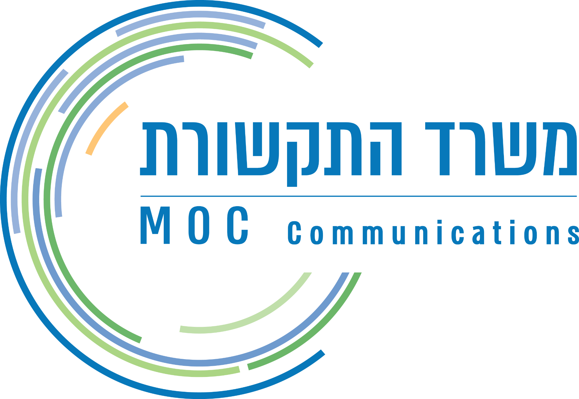 משרד התקשורת